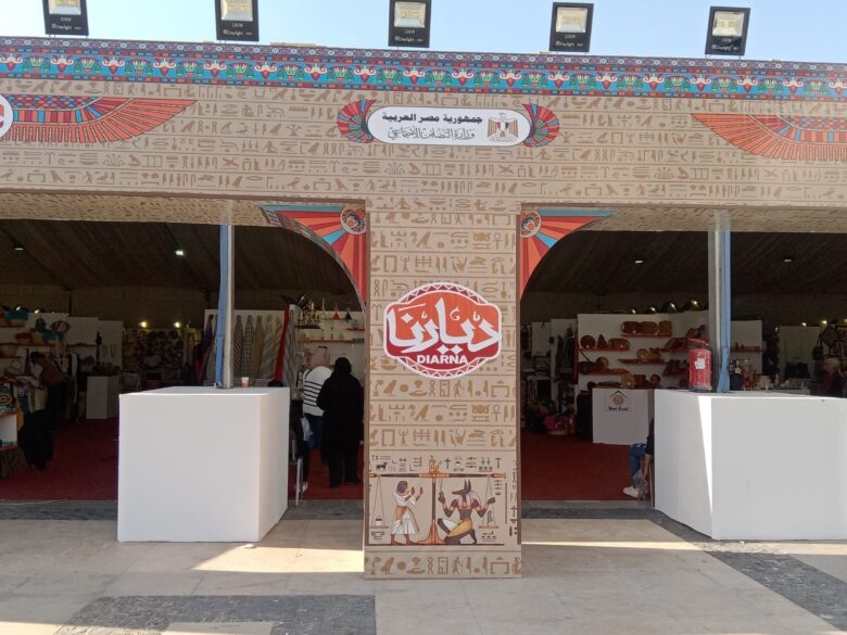 معرض "ديارنا" للحرف التراثية واليدوية