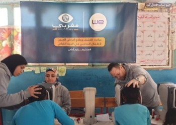 المصرية للاتصالات : 24 قافلة طبية للكشف على عيون أطفال المدارس 20 - جريدة المساء