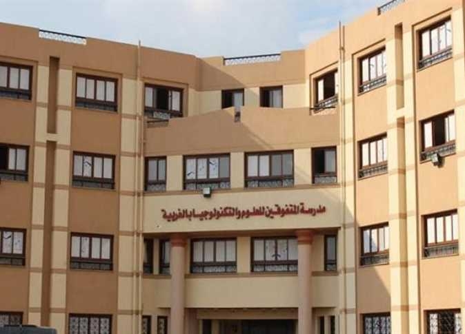 كل ما تريد معرفته عن مدارس المتفوقين في العلوم والتكنولوجيا STEM 17 - جريدة المساء