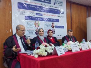 التحول الرقمي والعملية التعليمية في رسالة ماجستير بجامعة السادات 22 - جريدة المساء التحول الرقمي والعملية التعليمية في رسالة ماجستير بجامعة السادات 21 - جريدة المساء