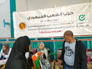 "الشعب الجمهوري" ينظم قافلة مجانية لصحة المرأة بقريتي الحجيرات وأولاد عمرو بقنا 48 - جريدة المساء