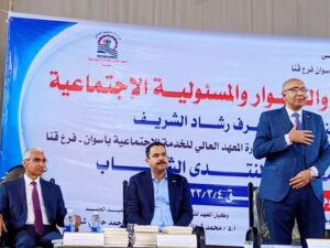 أشرف رشاد: اختصار السياسة في ممارسة السلطة .. أكذوبة كبرى 36 - جريدة المساء