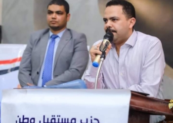 الأمين العام لمستقبل وطن يعقد لقاءً تنظيميًا مع كودار الحزب بقنا  28 - جريدة المساء