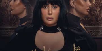 غادة عبد الرازق تقدم 3 شخصيات فى البوستر الدعائى ل"تلت الثلاثة" 1 - جريدة المساء