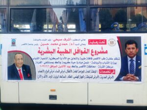 ضمن مبادرة "حياة كريمة" .. جامعة الأقصر تنظم قافلة طبية مجانية لخدمة المواطنين 20 - جريدة المساء