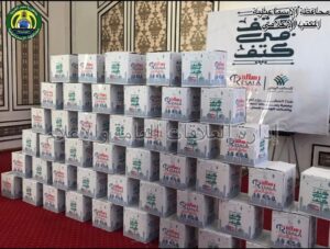 استعداداً لشهر رمضان .. انطلاق مبادرة "كتف في كتف" بالإسماعيلية 22 - جريدة المساء استعداداً لشهر رمضان .. انطلاق مبادرة "كتف في كتف" بالإسماعيلية 21 - جريدة المساء