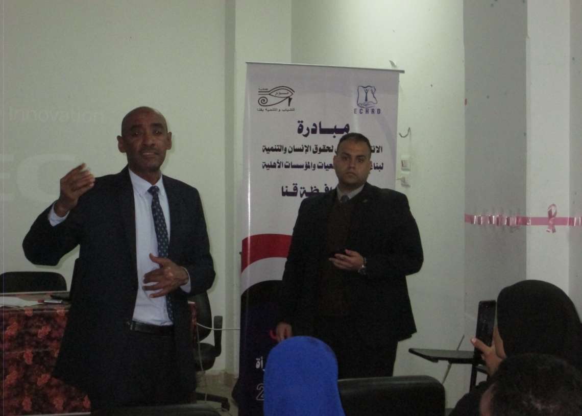 الائتلاف الوطني لحقوق الانسان والتنمية يعقد أولى لقاءاته حول بناء قدرات الجمعيات الأهلية بمحافظة قنا 19 - جريدة المساء