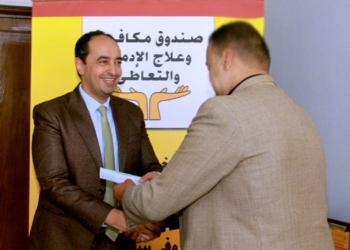 مكافحة الإدمان:  5 ملايين و 860 ألف جنيه قروض لإنشاء مشروعات صغيرة للمتعافين 17 - جريدة المساء