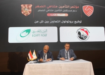 لصرف التعويضات من مكاتب البريد..بروتوكول تعاون بين البريد و المجمعة المصرية للتأمين على المركبات 15 - جريدة المساء