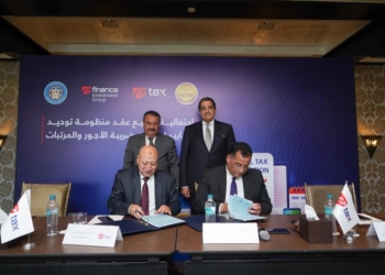 توقيع عقد أول منظومة حكومية لتوحيد معايير احتساب ضريبة الأجور والمرتبات 19 - جريدة المساء