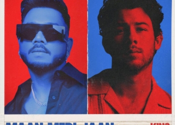 MAAN MERI JAAN بنسخة إنجليزية تجمع بين موسيقى البوب والهندي 17 - جريدة المساء