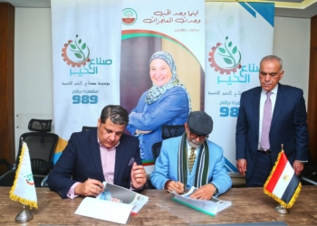 بروتوكول تعاون بين صناع الخير ومؤسسة ميرفت سلطان لتطوير القري الأولي بالرعاية بالفيوم 17 - جريدة المساء