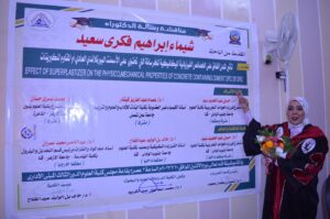 رسالة دكتوراه بجنوب الوادي تناقش "الخواص الفيزيائية للخرسانة" 39 - جريدة المساء