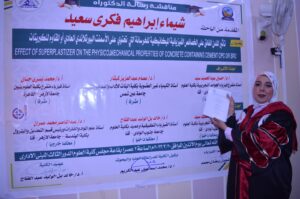 رسالة دكتوراه بجنوب الوادي تناقش "الخواص الفيزيائية للخرسانة" 27 - جريدة المساء