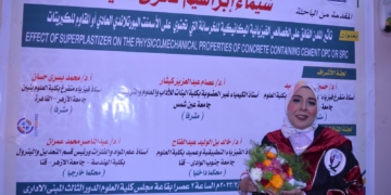 رسالة دكتوراه بجنوب الوادي تناقش "الخواص الفيزيائية للخرسانة" 1 - جريدة المساء