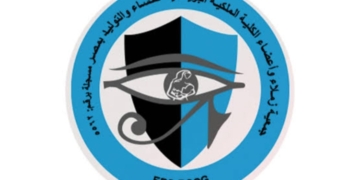 جمعية زملاء الكلية الملكية لأمراض النساء والتوليد بمصر تختفى باليوم العالمي للمرأة .. غدا 2 - جريدة المساء جمعية زملاء الكلية الملكية لأمراض النساء والتوليد بمصر تختفى باليوم العالمي للمرأة .. غدا 1 - جريدة المساء