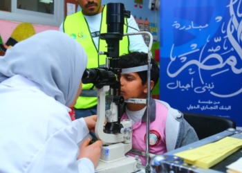 إطلاق المرحلة الثانية من مبادرة "لمصر ..نبنى أجيال" للاطمئنان على صحة طلاب المدارس 25 - جريدة المساء