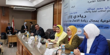 دعم المشروعات الريادية والصغيرة في ندوة كلية الإعلام جامعة القاهرة 21 - جريدة المساء