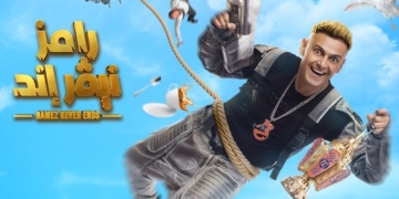 تعرف على تفاصيل "رامز نيفر إند" والقائمة النهائية للضيوف 1 - جريدة المساء