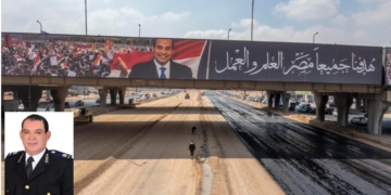 النشرة المرورية الخميس 30 مارس ..ردم نفق محور المشير طنطاوي لتوسعة الطريق الدائري 1 - جريدة المساء