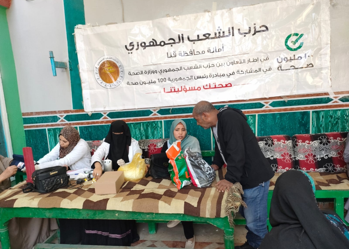"الشعب الجمهوري" ينظم قافلة مجانية لصحة المرأة بقريتي الحجيرات وأولاد عمرو بقنا 16 - جريدة المساء