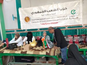 "الشعب الجمهوري" ينظم قافلة مجانية لصحة المرأة بقريتي الحجيرات وأولاد عمرو بقنا 50 - جريدة المساء