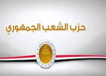 "الشعب الجمهوري" يشيد بقرارات الرئيس السيسي لزيادة المرتبات والمعاشات 20 - جريدة المساء