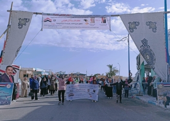 جامعة مطروح تشارك في احتفالات اليوم العالمي للمرأة 33 - جريدة المساء