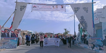جامعة مطروح تشارك في احتفالات اليوم العالمي للمرأة 1 - جريدة المساء