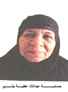 "حمدية عبداللاه" الأم المثالية بقنا  .. و "مريم شاوول" الأولى في التمكين الاقتصادي على مستوى الجمهورية   17 - جريدة المساء