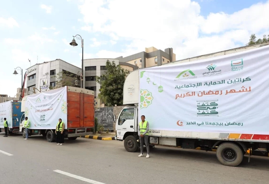 "حياة كريمة" تبدأ توزيع مليون كرتونة في بني سويف ضمن مبادرة كتف في كتف 14 - جريدة المساء حملة مؤسسة "حياة كريمة" فى بنى سويف