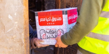 قوافل تحيا مصر تصل ٧ قرى في محافظة سوهاج.. ضمن حملة أبواب الخير 1 - جريدة المساء قوافل صندوق تحيا مصر تصل قرى سوهاج