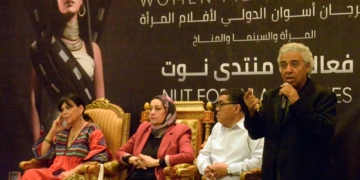 مهرجان أسوان يناقش صورة المرأة في السينما العربية 1 - جريدة المساء