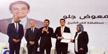 وزير الشباب والرياضه كرم الشاب( أحمد جلو)كأفضل كادر شبابي برلماني 1 - جريدة المساء