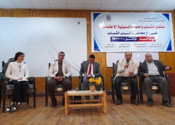 انطلاق فعاليات منتدى الشباب بالمعهد العالي للخدمة الاجتماعية بقنا 25 - جريدة المساء