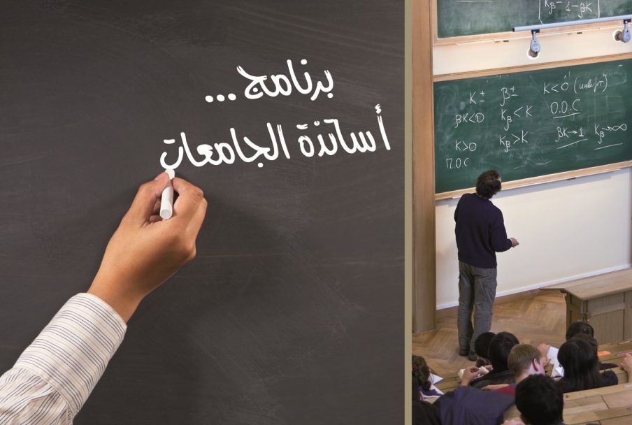 خلال احتفالية"العلم أولاً"..نكلا تكرم أبناءها من أساتذة الجامعات وحملة الماجستير والدكتوراة 19 - جريدة المساء
