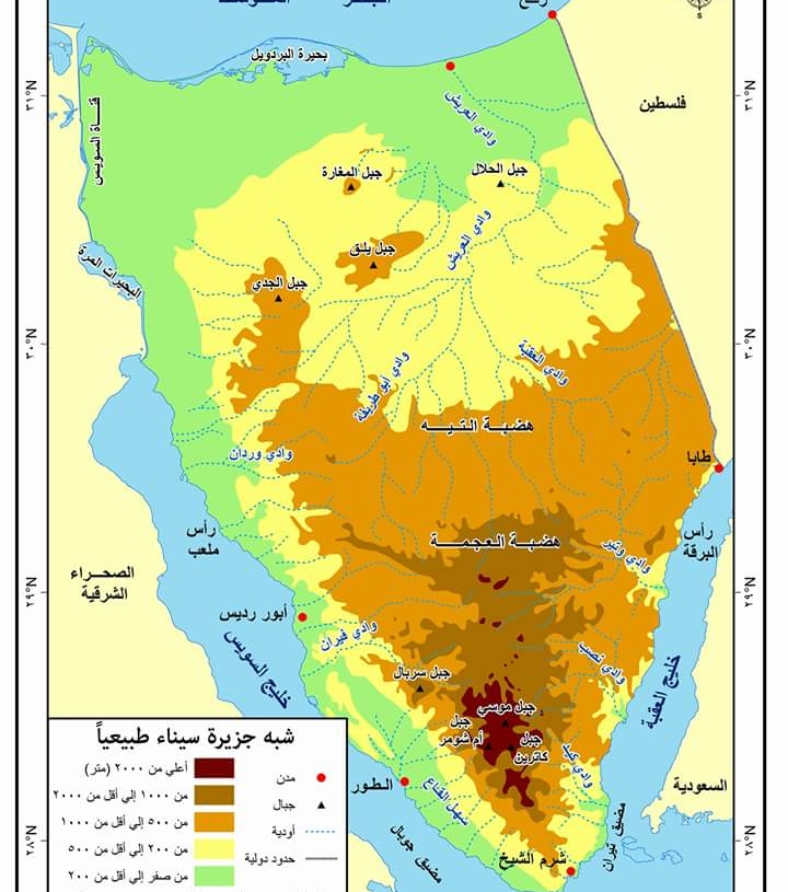 سيناء أكثر من مجرد صحراء ! 20 - جريدة المساء سيناء أكثر من مجرد صحراء ! 19 - جريدة المساء