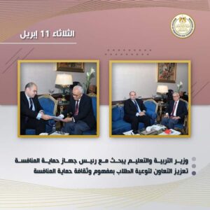 تقرير لـ "التعليم" حول أنشطة الوزارة في أسبوع 29 - جريدة المساء