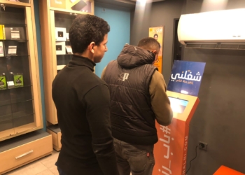 حملة "باب رزق"  تيسر إجراءات التقدم لفرص عمل حرفية عبر فروع اورانج بالتعاون مع منصة "شغلني" 15 - جريدة المساء