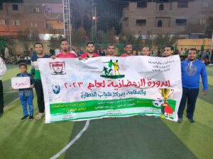 ٥١ فريقا في الدورة الرمضانية بمركز شباب الخطارة بقنا 19 - جريدة المساء