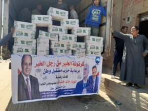 "كرتونة الخير" .. هدية نائب مستقبل وطن للأسر الأكثر احتياجًا في قنا 43 - جريدة المساء "كرتونة الخير" .. هدية نائب مستقبل وطن للأسر الأكثر احتياجًا في قنا 42 - جريدة المساء