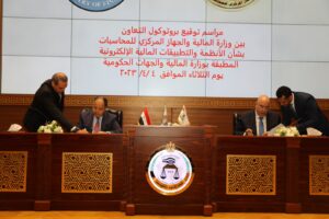 بروتوكول تعاون بين «المالية» و«المركزي للمحاسبات» لترسيخ التكامل وتعزيز الحوكمة 23 - جريدة المساء
