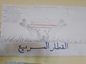 افتتاح المعرض الفني السنوي بمدرسة الشهيد حسن جلال .. بالقرنة  28 - جريدة المساء