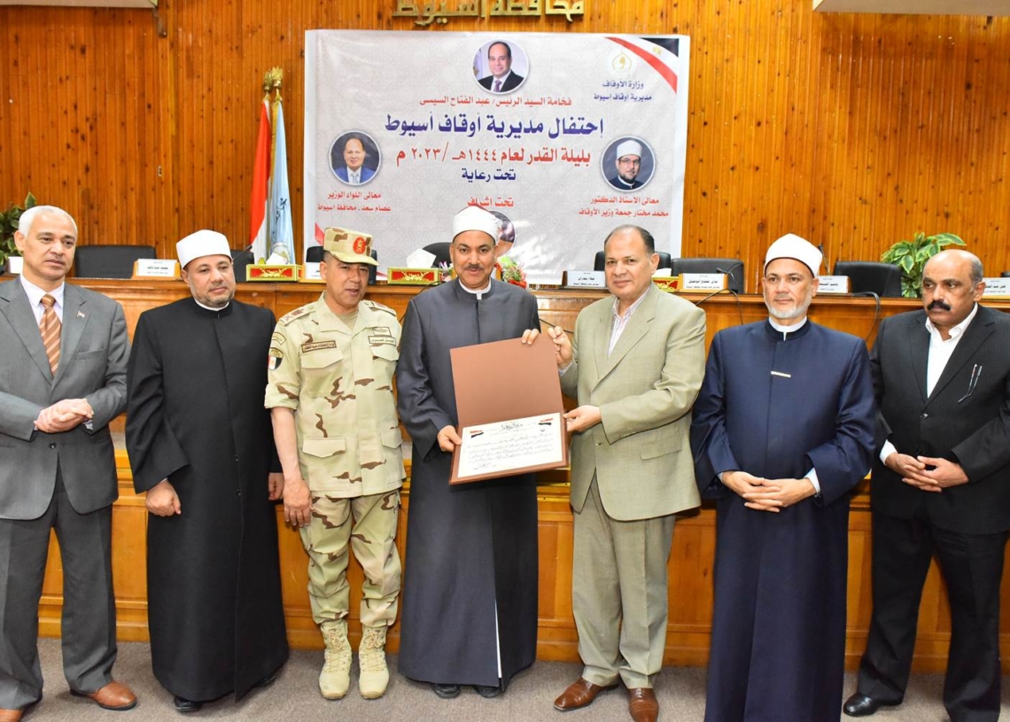 محافظ أسيوط يكرم قيادات الأزهر والأوقاف وبيت العائلة 19 - جريدة المساء