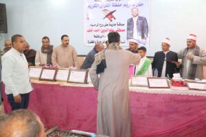 أهل القرآن .. يضيئون قنا في ليلة تكريم حفظة كتاب الله ب "الرفشة" 139 - جريدة المساء