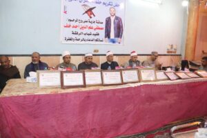 أهل القرآن .. يضيئون قنا في ليلة تكريم حفظة كتاب الله ب "الرفشة" 63 - جريدة المساء