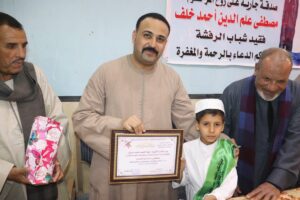 أهل القرآن .. يضيئون قنا في ليلة تكريم حفظة كتاب الله ب "الرفشة" 35 - جريدة المساء