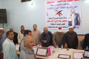 أهل القرآن .. يضيئون قنا في ليلة تكريم حفظة كتاب الله ب "الرفشة" 31 - جريدة المساء