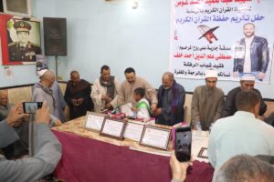 أهل القرآن .. يضيئون قنا في ليلة تكريم حفظة كتاب الله ب "الرفشة" 21 - جريدة المساء