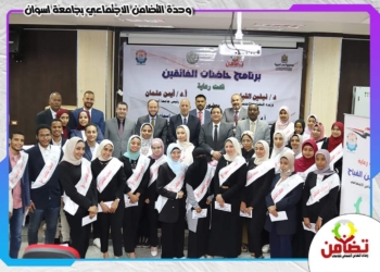 وزيرة التضامن: 170 ألف مستفيد من الطلاب والعاملين من أنشطة 31 وحدة تضامن داخل الجامعات 17 - جريدة المساء